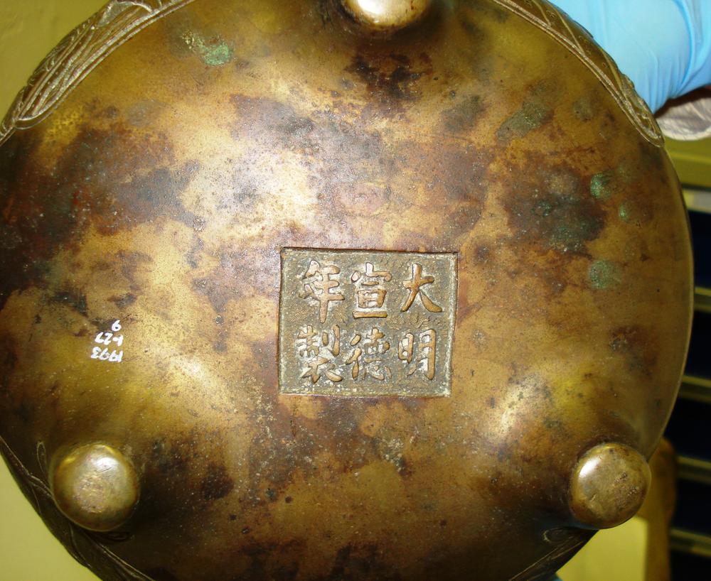 图片[3]-censer BM-1993-0127.9-China Archive